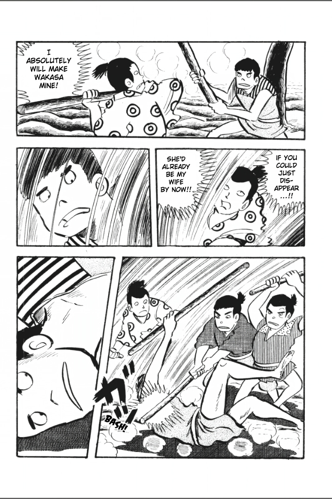 Ashura (GEORGE Akiyama) Chapter 19 page 10 - 