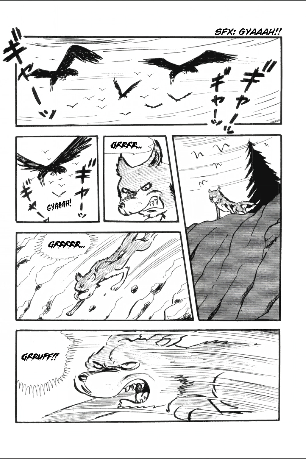 Ashura (GEORGE Akiyama) Chapter 2 page 2 - 