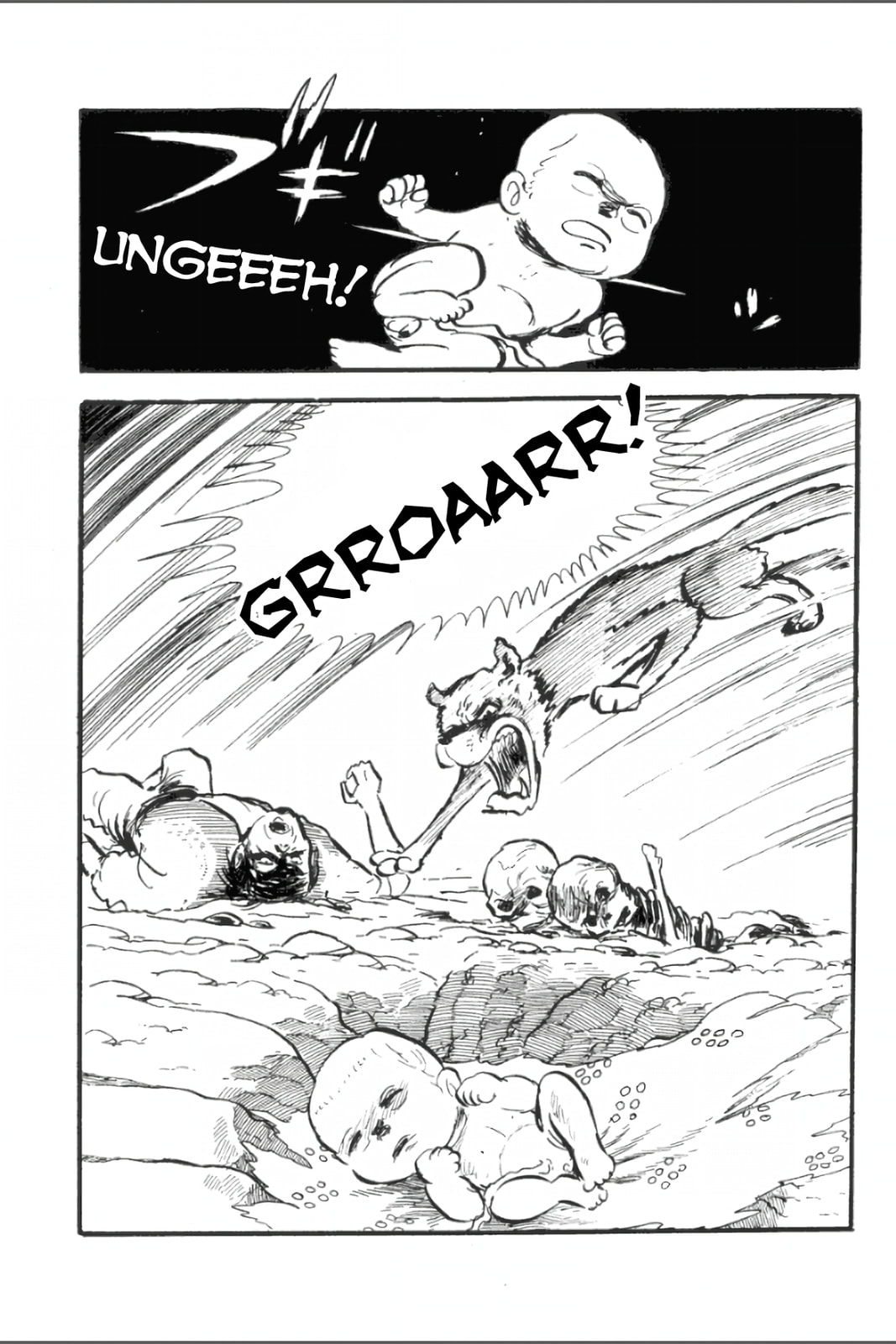 Ashura (GEORGE Akiyama) Chapter 2 page 3 - 