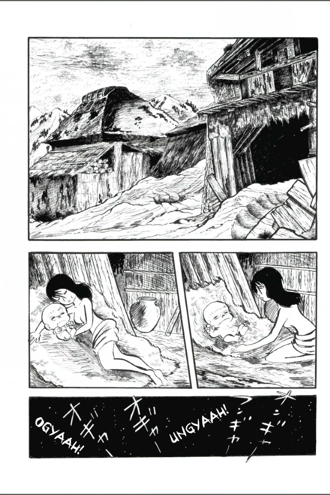 Ashura (GEORGE Akiyama) Chapter 2 page 7 - 