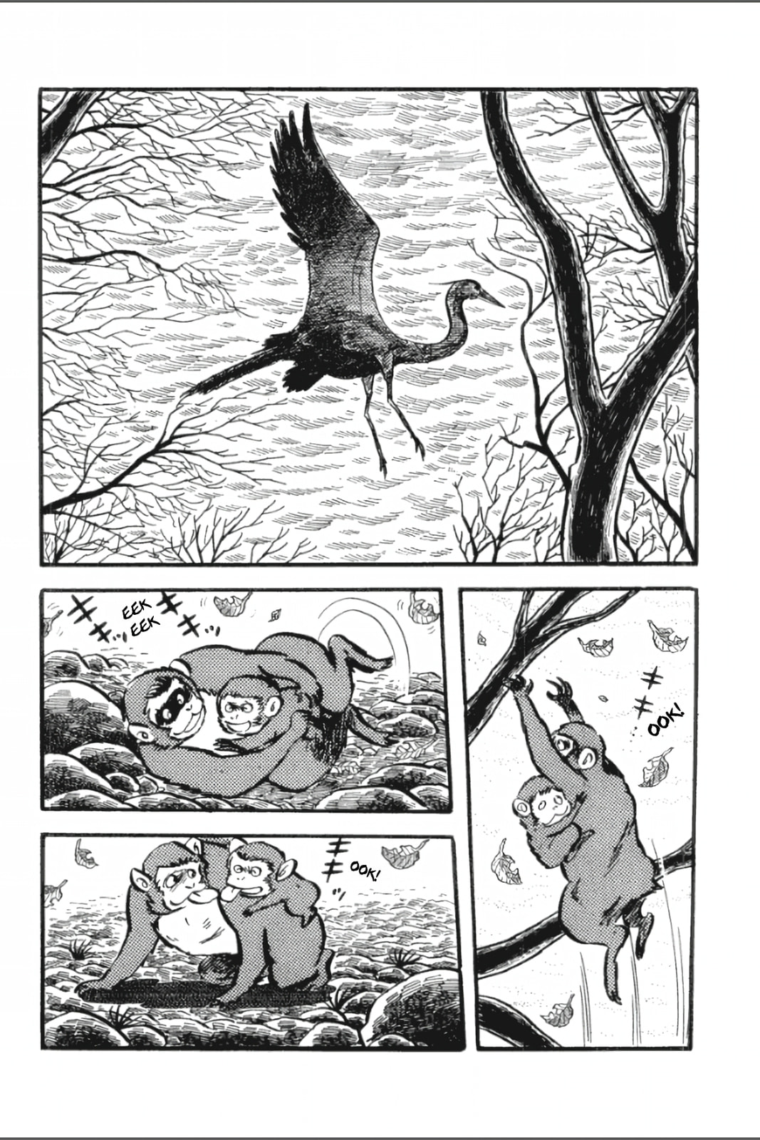 Ashura (GEORGE Akiyama) Chapter 20 page 2 - 