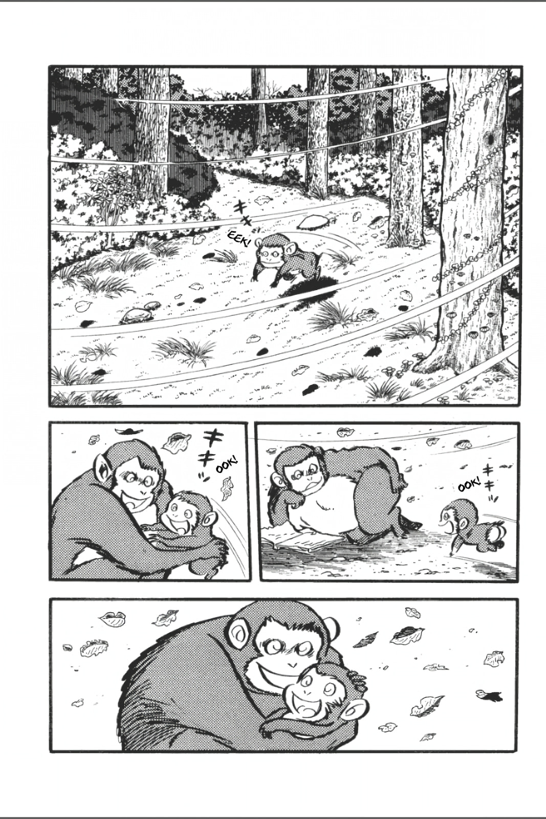 Ashura (GEORGE Akiyama) Chapter 20 page 11 - 