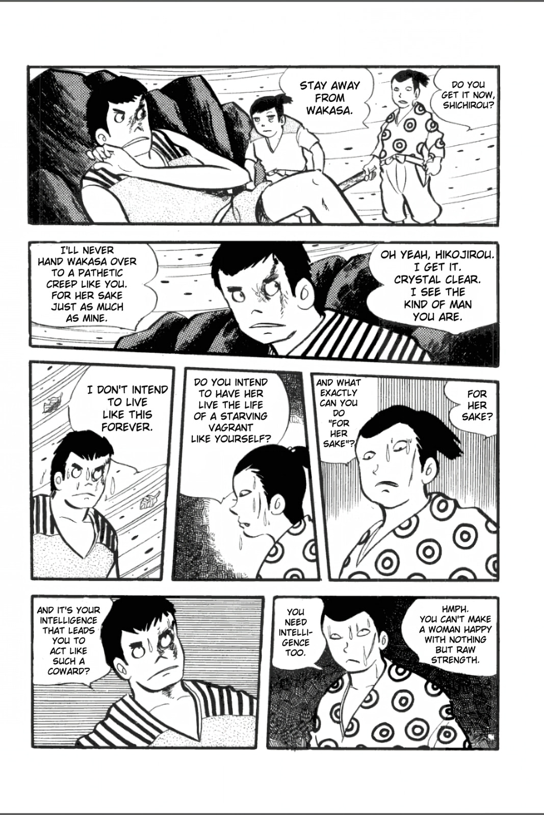 Ashura (GEORGE Akiyama) Chapter 20 page 16 - 