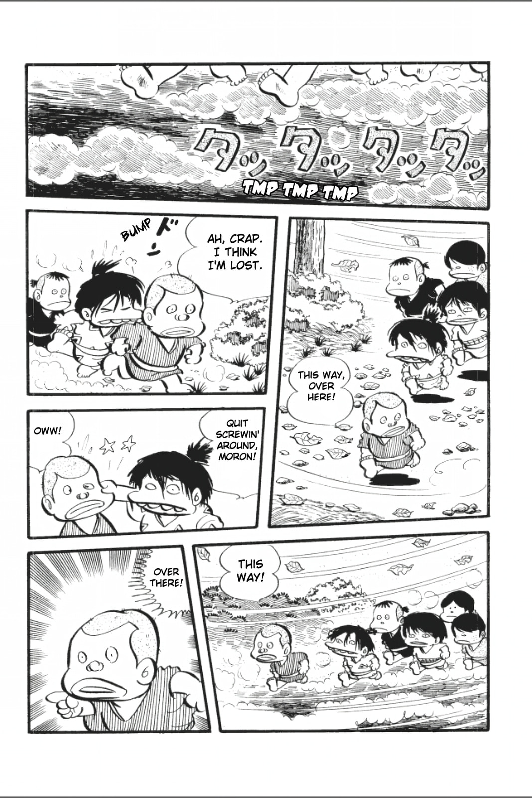Ashura (GEORGE Akiyama) Chapter 21 page 1 - 