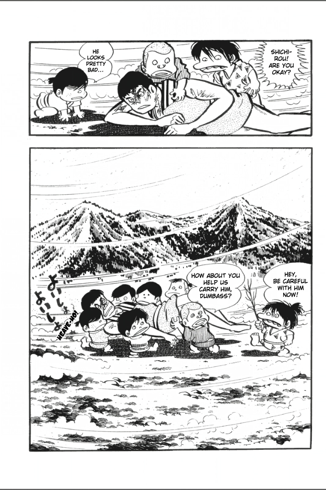 Ashura (GEORGE Akiyama) Chapter 21 page 2 - 
