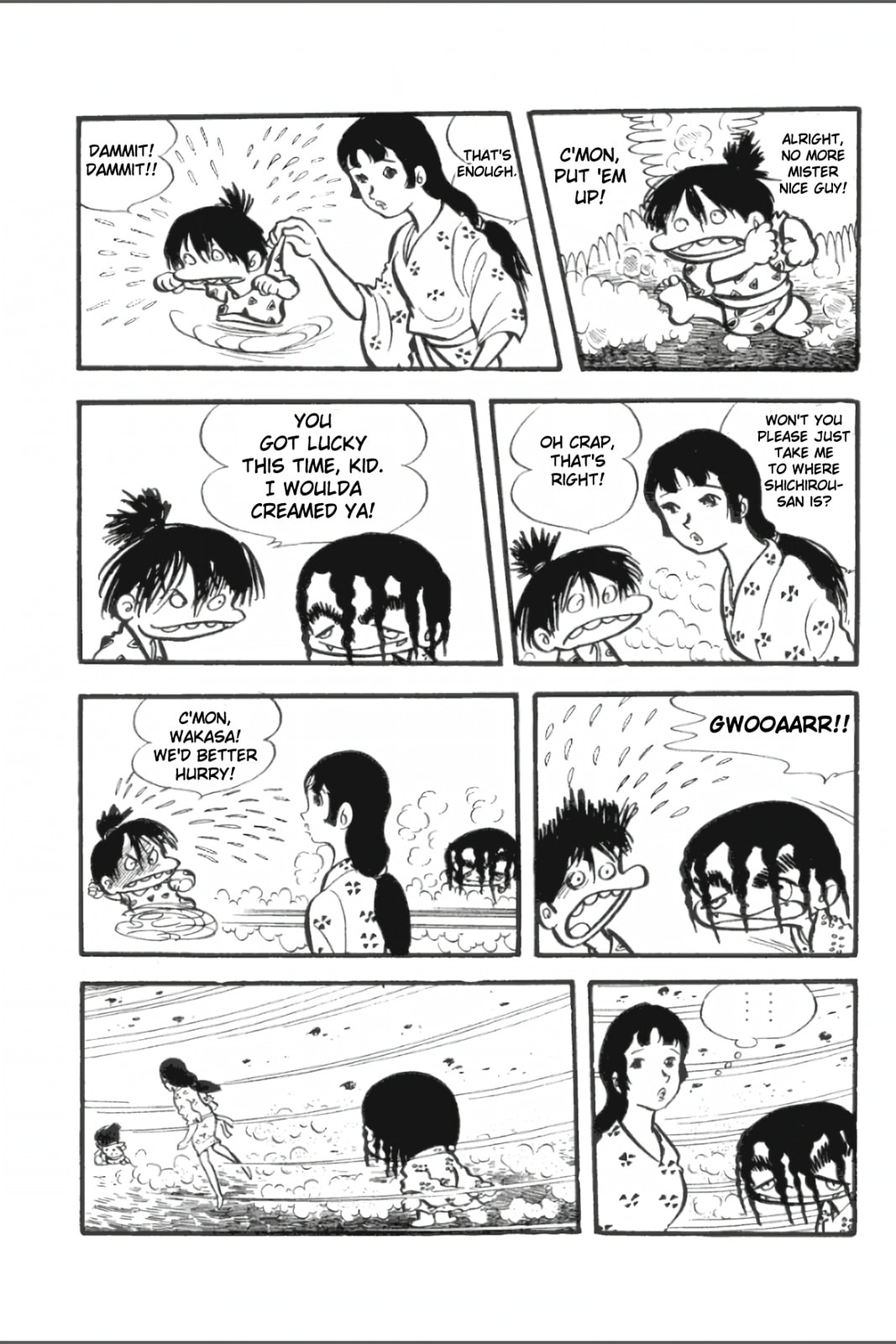 Ashura (GEORGE Akiyama) Chapter 21 page 12 - 