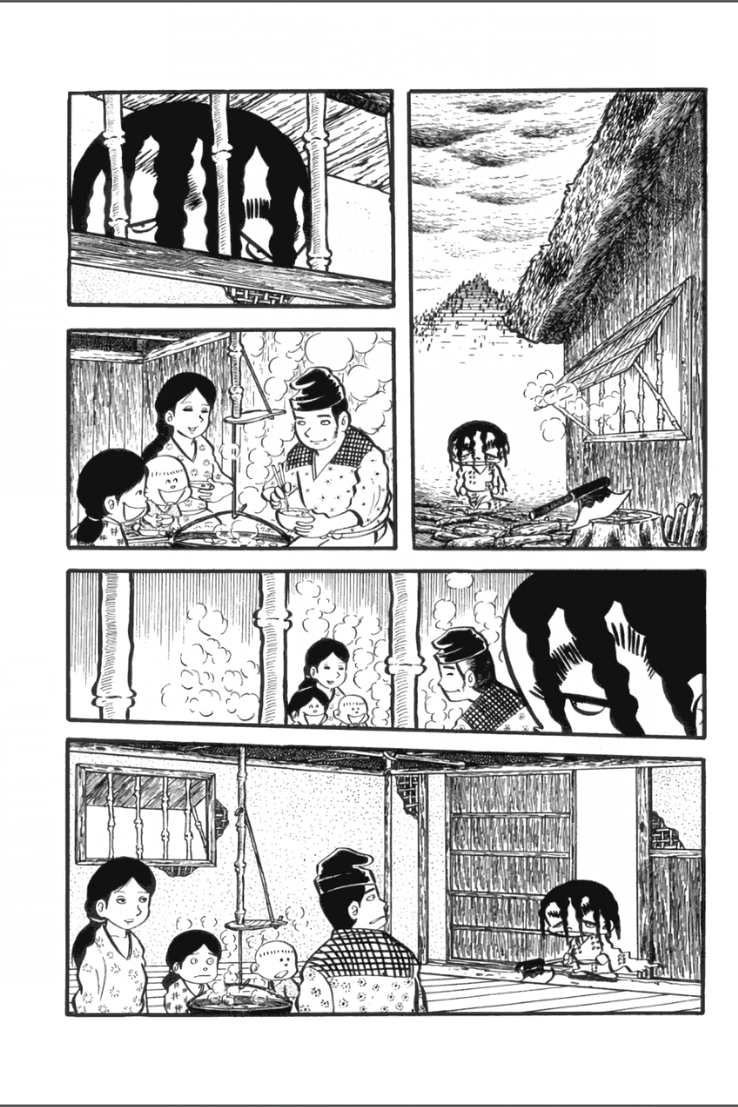 Ashura (GEORGE Akiyama) Chapter 21 page 14 - 
