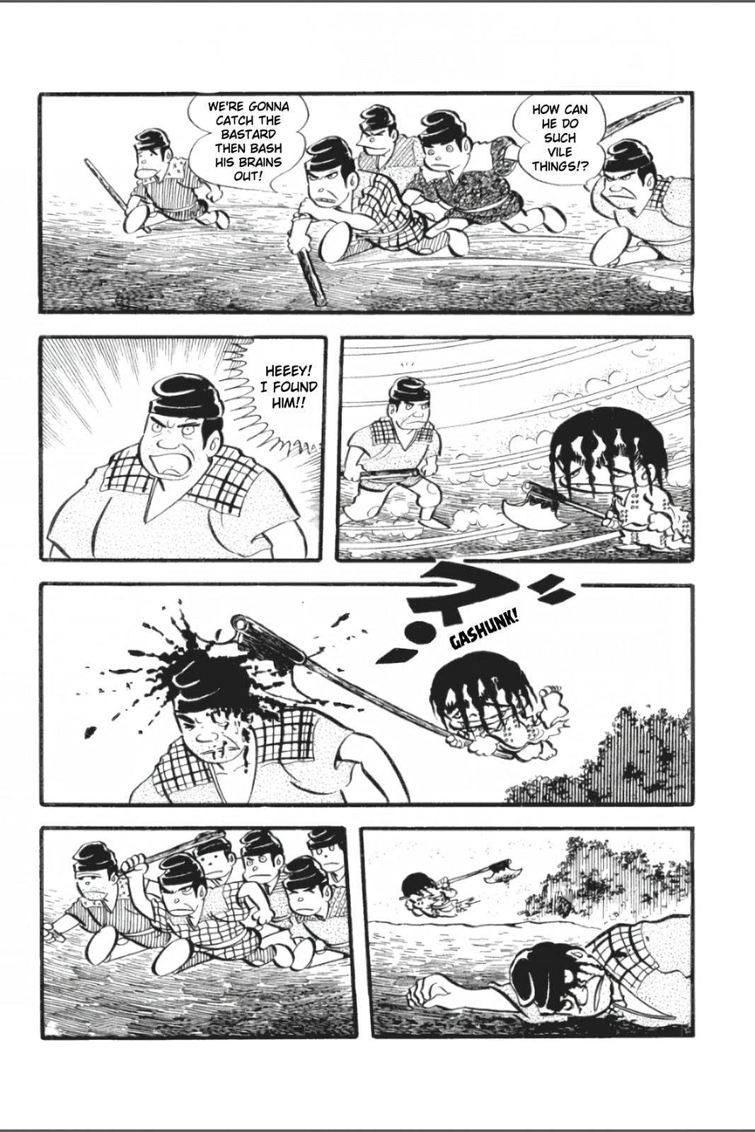 Ashura (GEORGE Akiyama) Chapter 21 page 17 - 