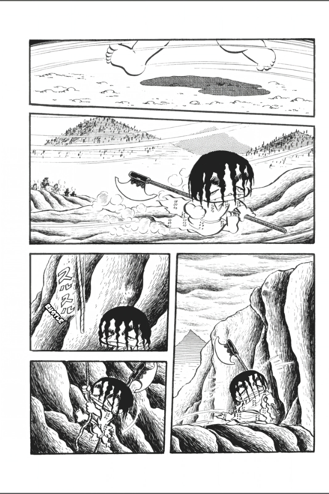 Ashura (GEORGE Akiyama) Chapter 21 page 22 - 