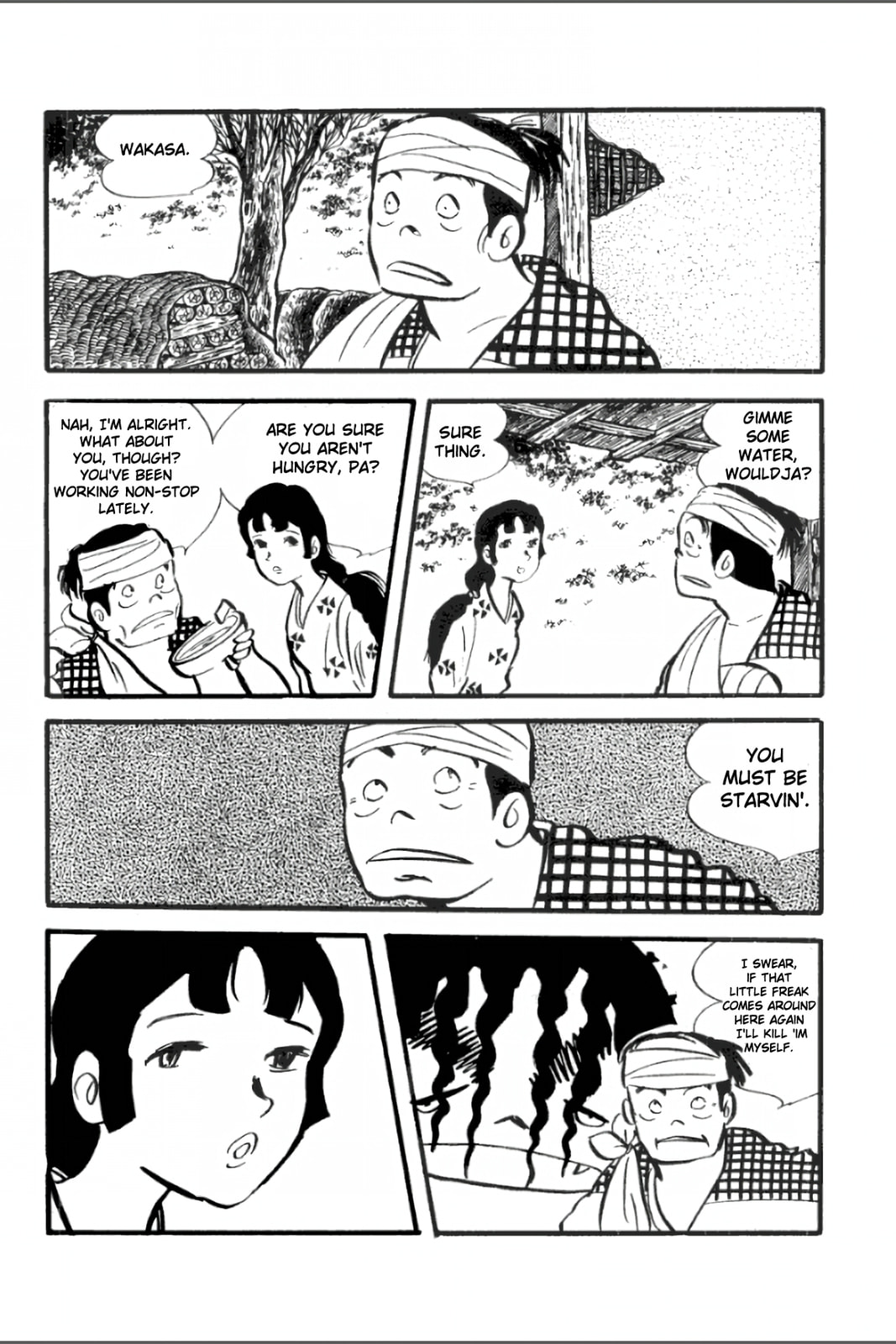 Ashura (GEORGE Akiyama) Chapter 21 page 5 - 