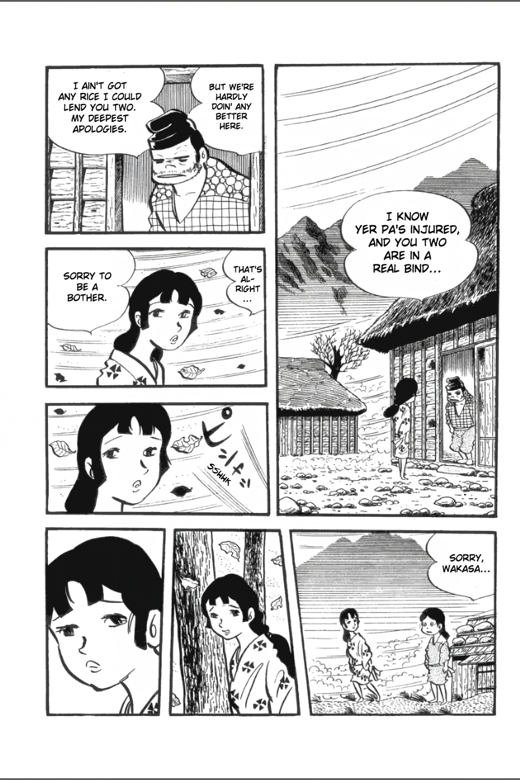 Ashura (GEORGE Akiyama) Chapter 21 page 6 - 