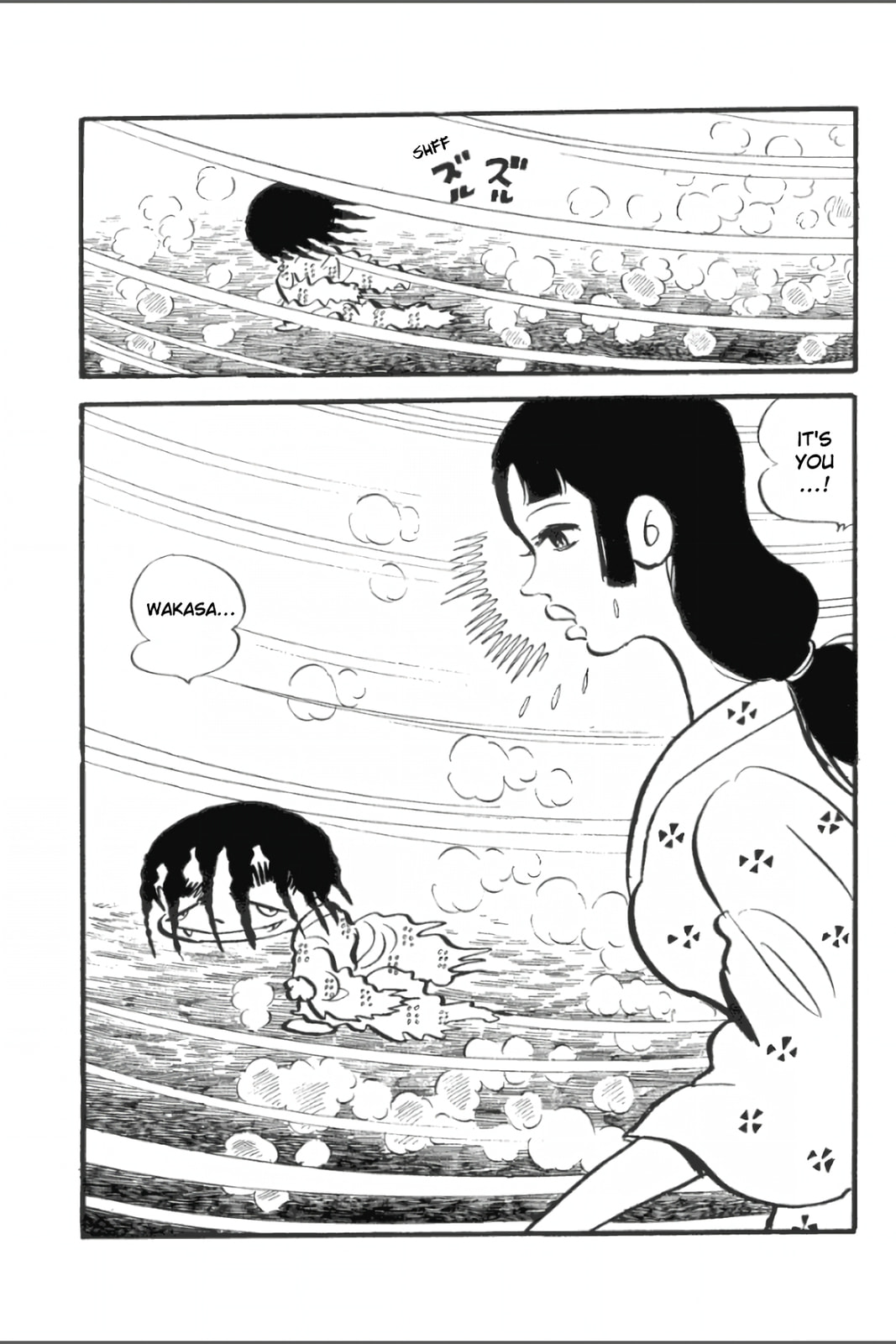Ashura (GEORGE Akiyama) Chapter 21 page 10 - 