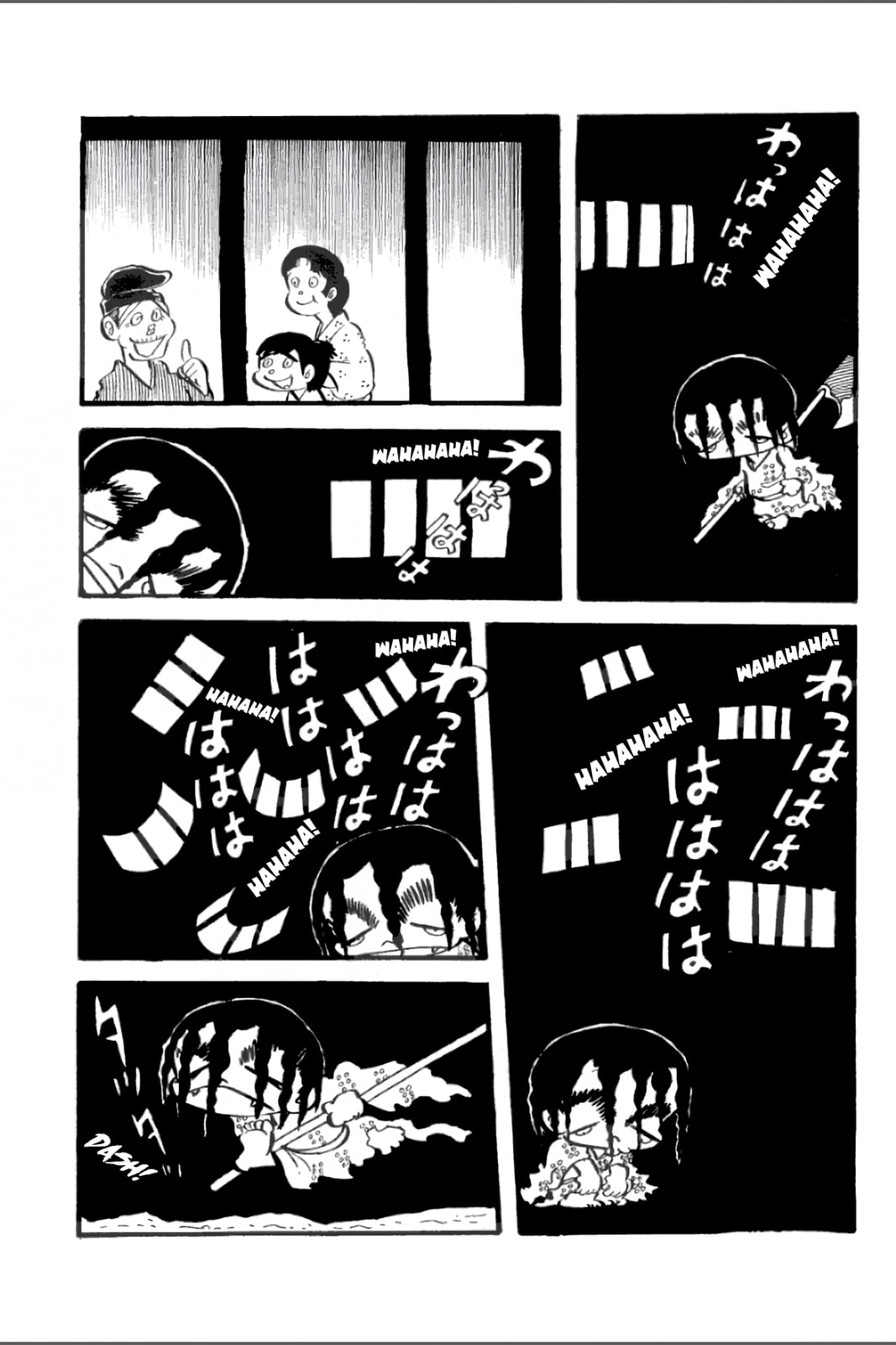 Ashura (GEORGE Akiyama) Chapter 22 page 2 - 