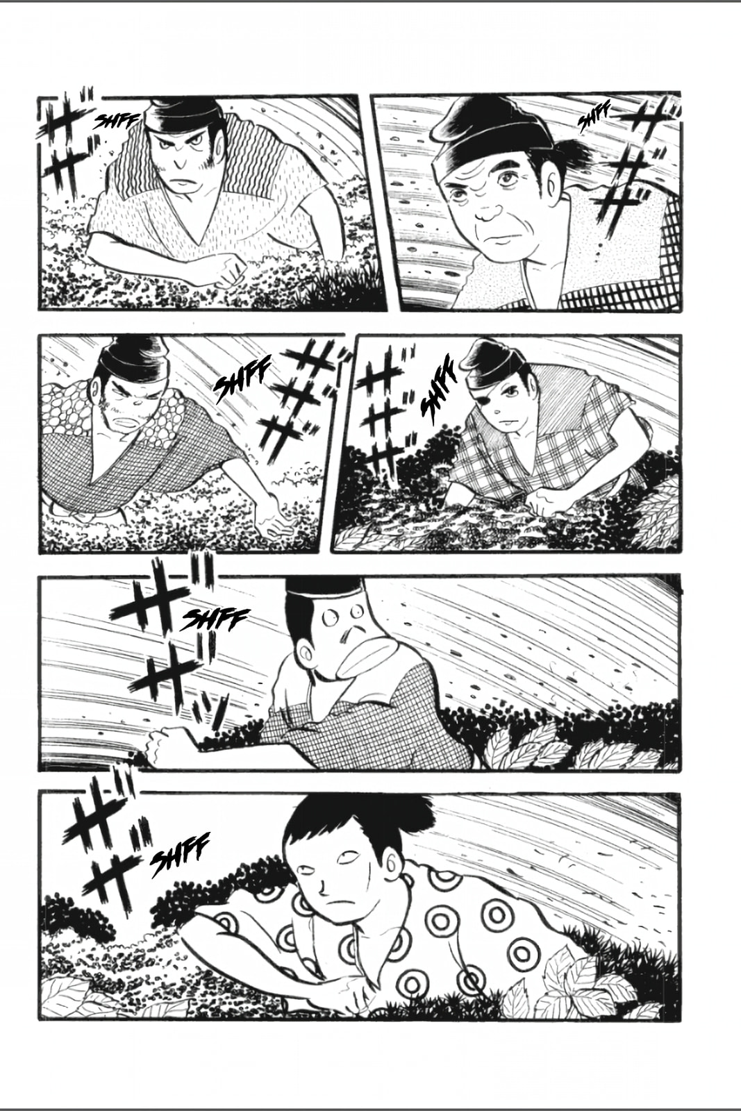 Ashura (GEORGE Akiyama) Chapter 22 page 11 - 