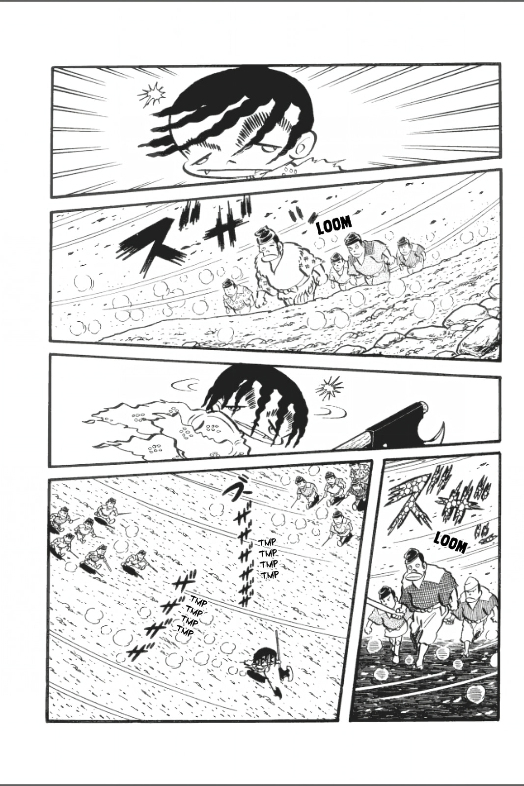 Ashura (GEORGE Akiyama) Chapter 22 page 16 - 
