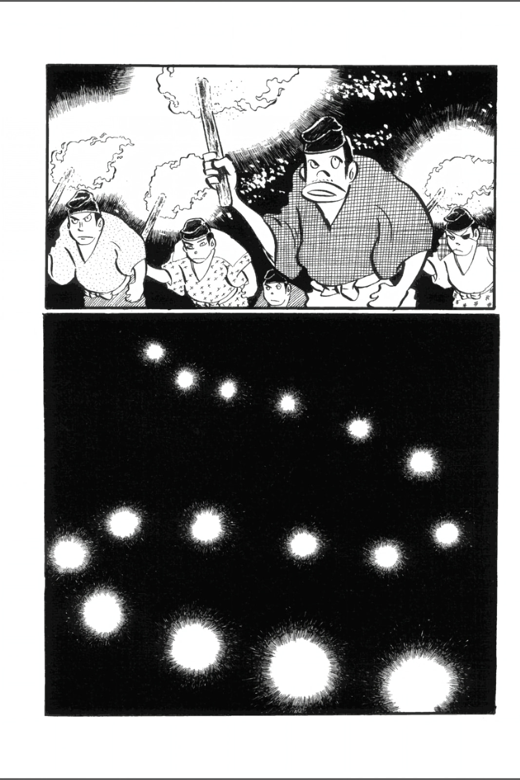 Ashura (GEORGE Akiyama) Chapter 22 page 6 - 