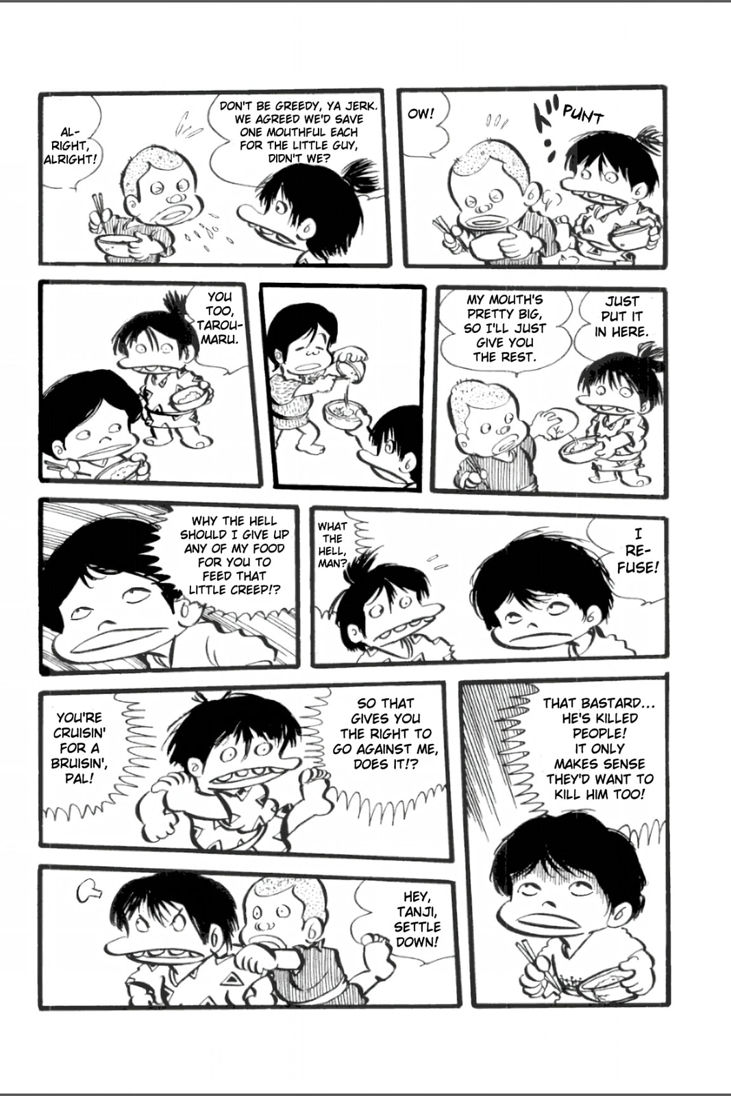 Ashura (GEORGE Akiyama) Chapter 23 page 1 - 