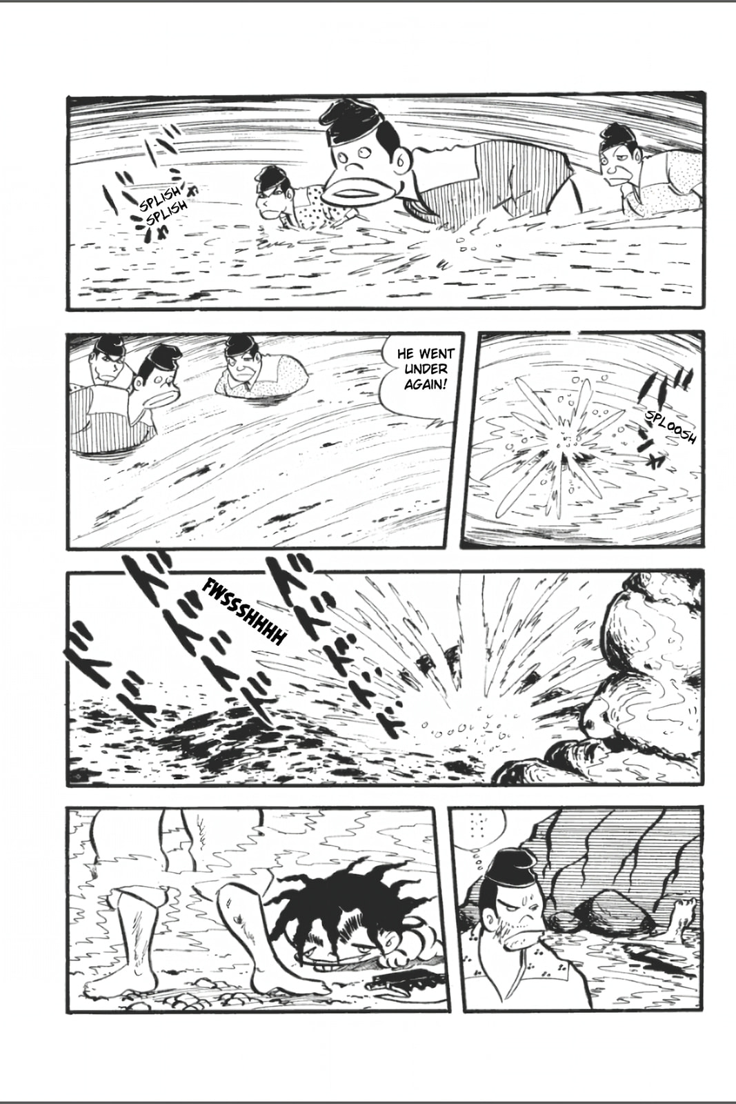 Ashura (GEORGE Akiyama) Chapter 23 page 12 - 