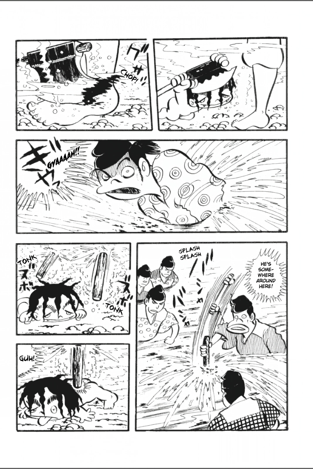 Ashura (GEORGE Akiyama) Chapter 23 page 13 - 