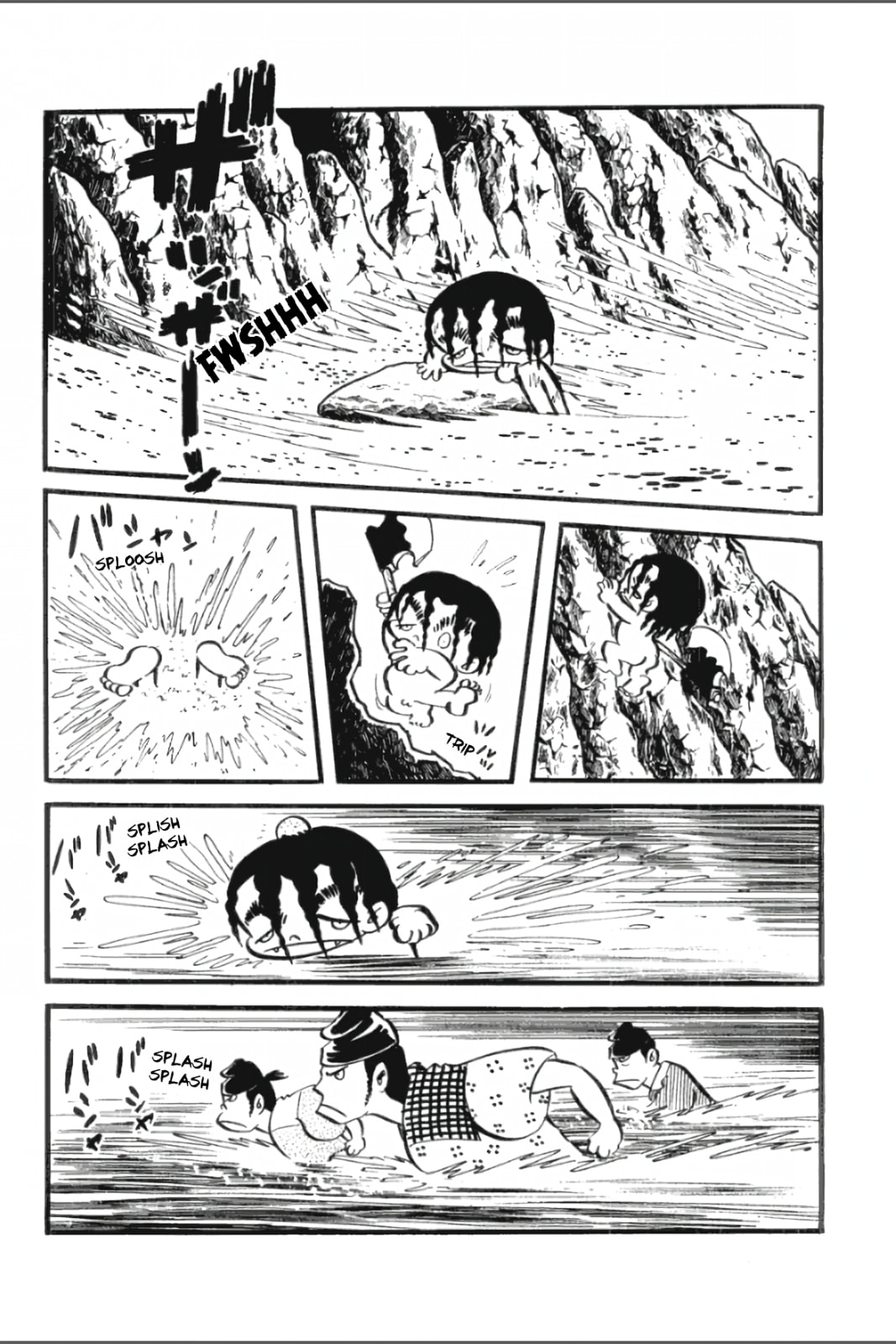 Ashura (GEORGE Akiyama) Chapter 23 page 17 - 