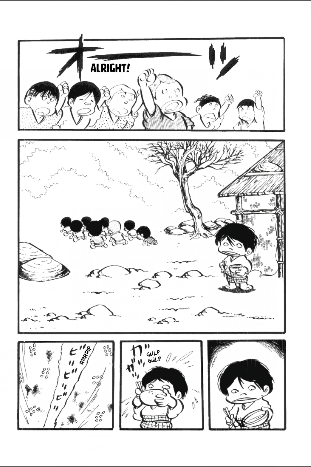 Ashura (GEORGE Akiyama) Chapter 23 page 3 - 