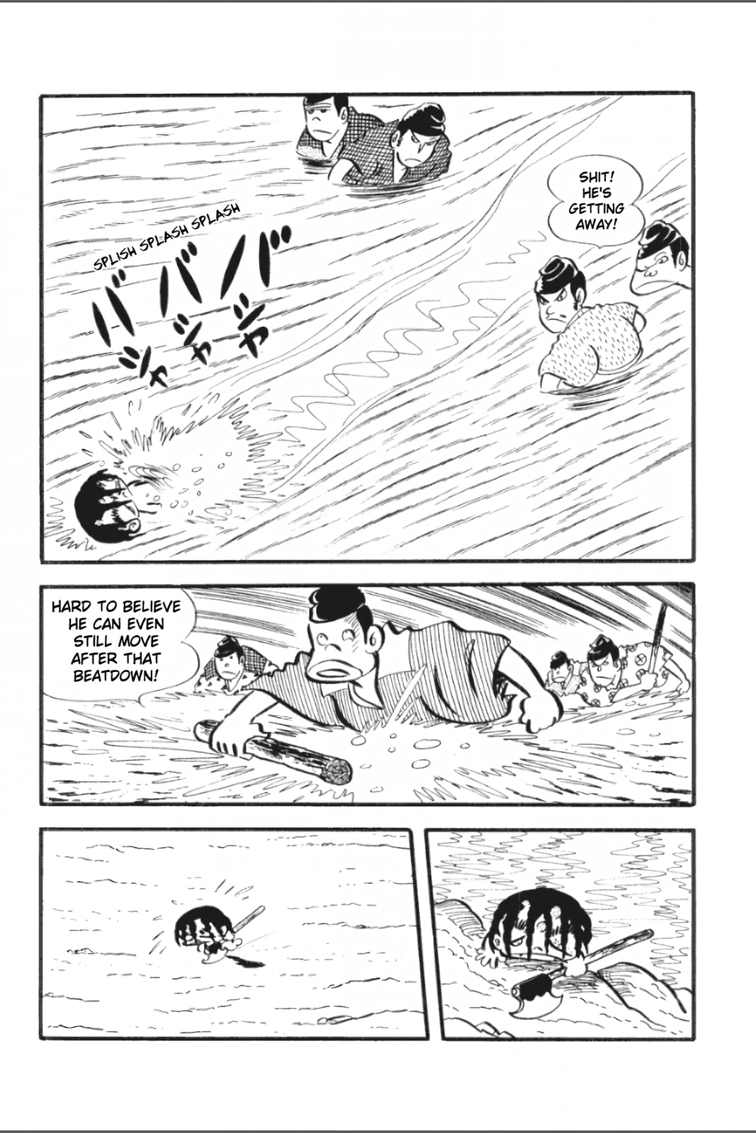 Ashura (GEORGE Akiyama) Chapter 23 page 21 - 