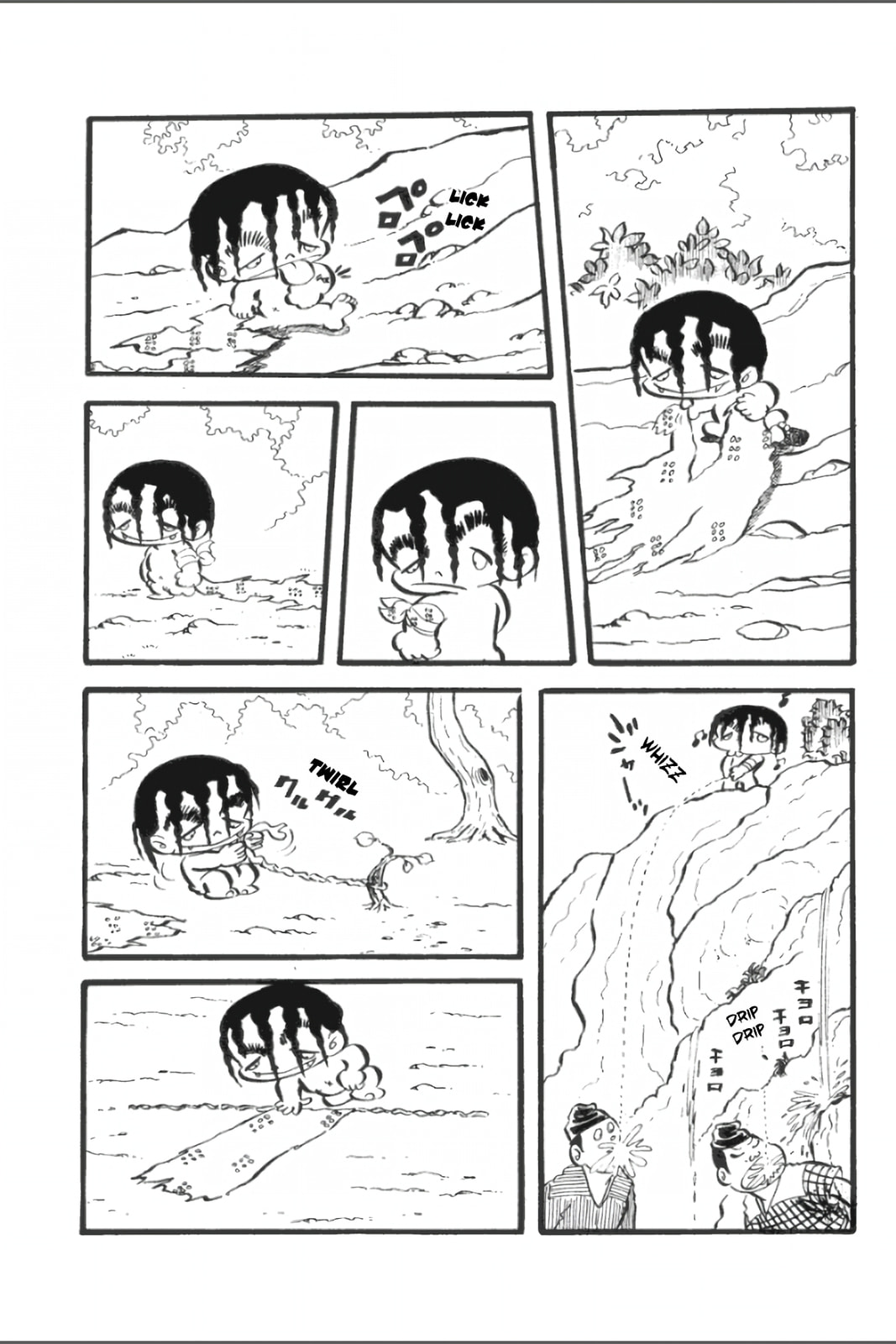 Ashura (GEORGE Akiyama) Chapter 23 page 4 - 