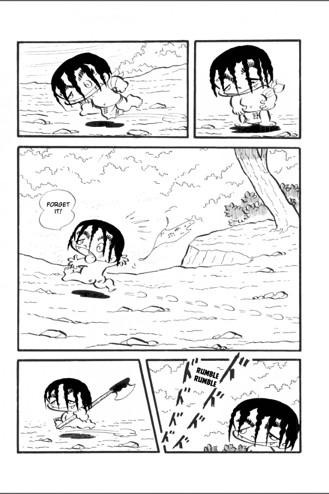 Ashura (GEORGE Akiyama) Chapter 23 page 5 - 