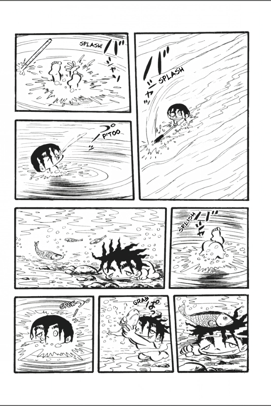 Ashura (GEORGE Akiyama) Chapter 23 page 7 - 