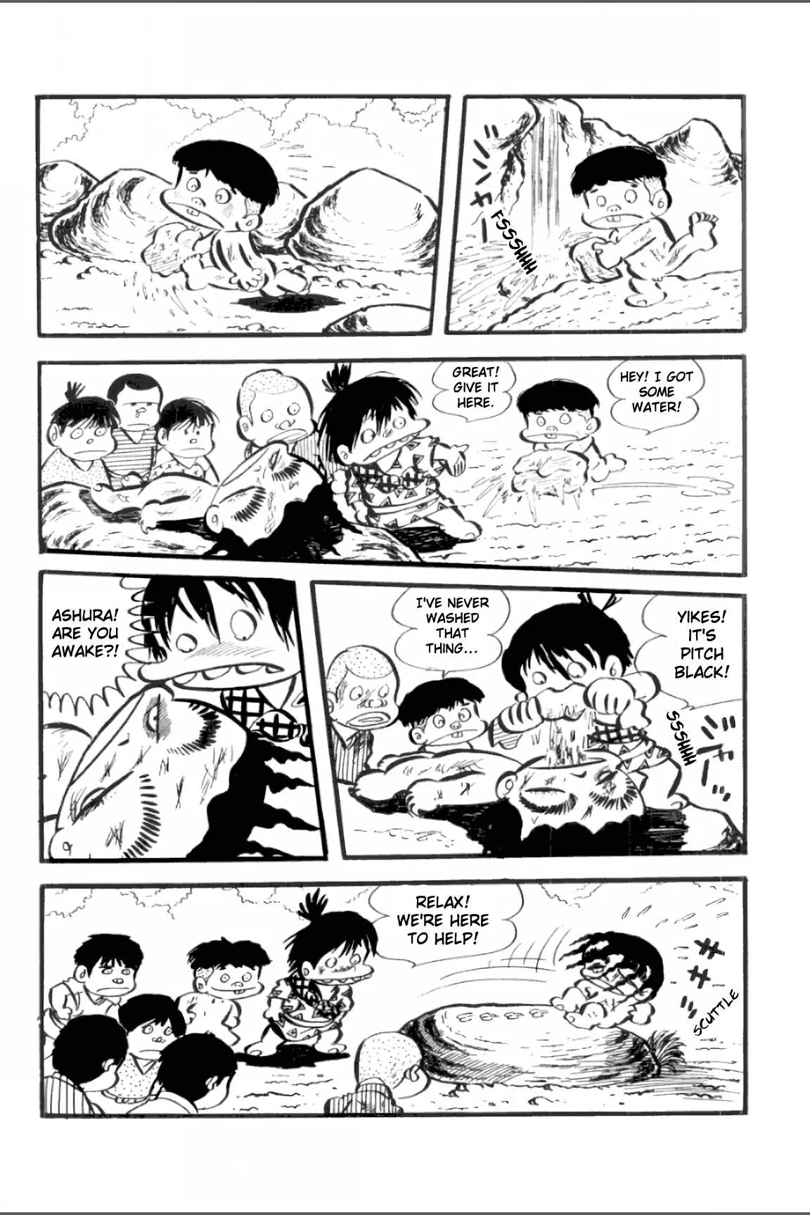 Ashura (GEORGE Akiyama) Chapter 24 page 12 - 