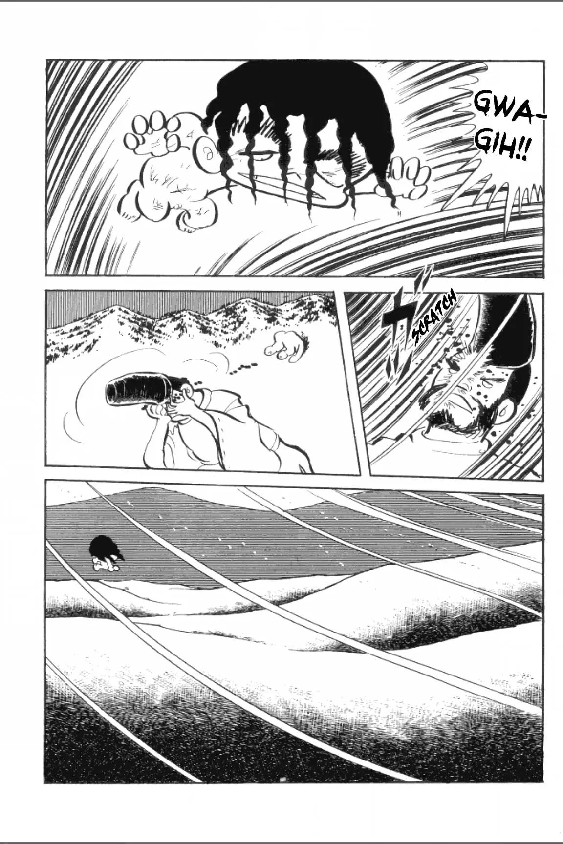 Ashura (GEORGE Akiyama) Chapter 24 page 7 - 