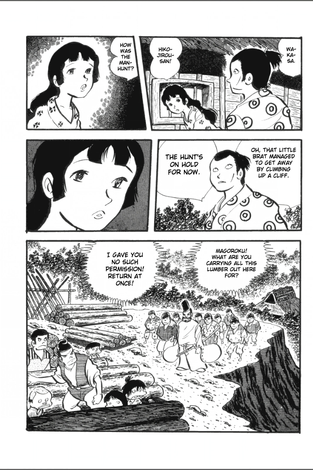 Ashura (GEORGE Akiyama) Chapter 26 page 1 - 