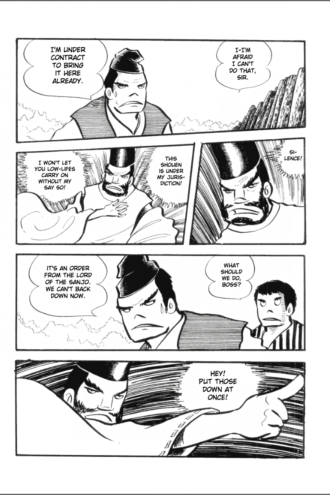 Ashura (GEORGE Akiyama) Chapter 26 page 2 - 
