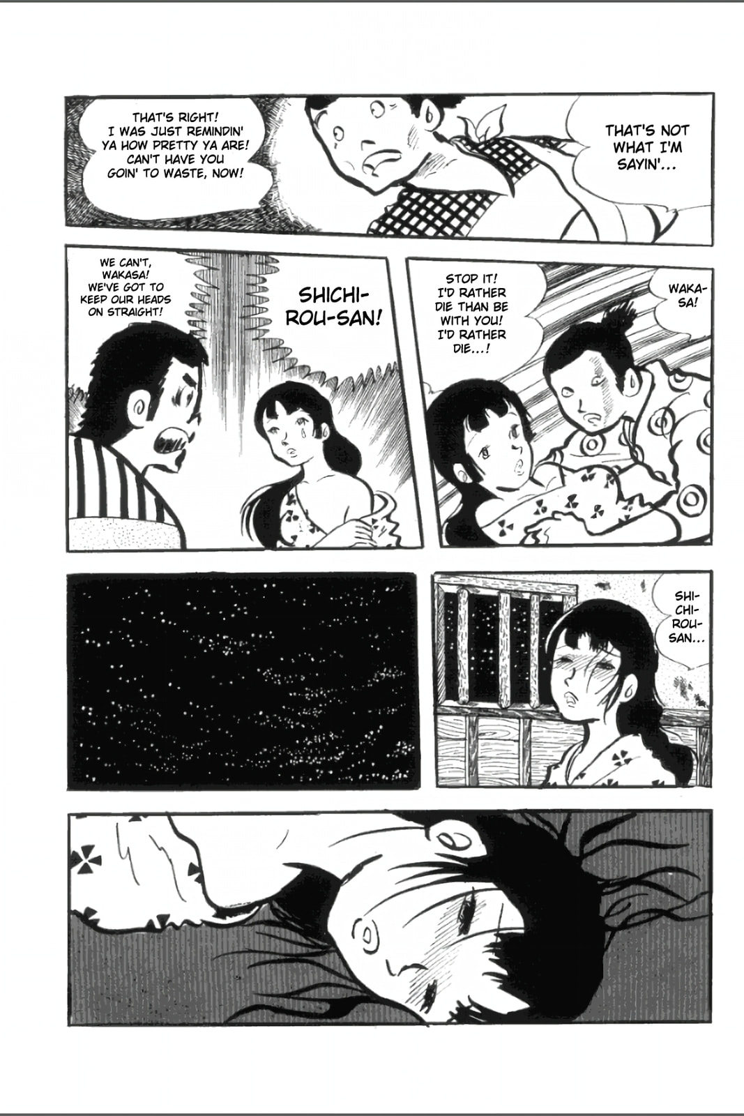Ashura (GEORGE Akiyama) Chapter 26 page 17 - 