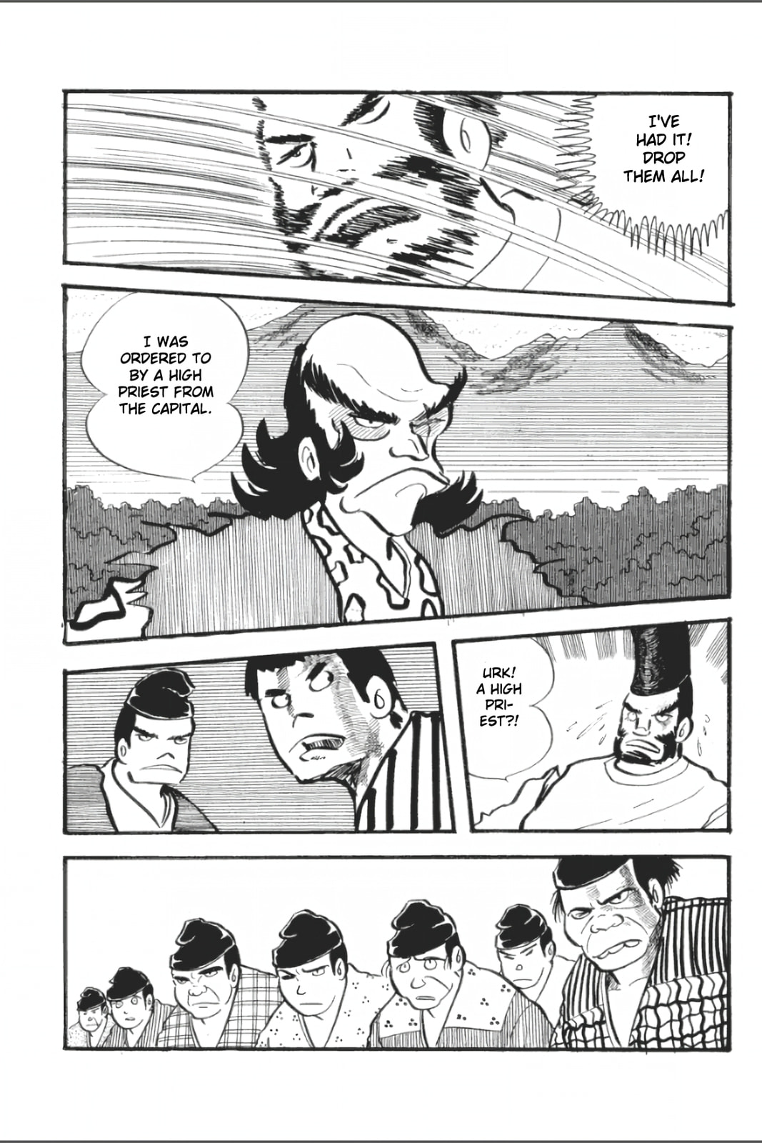 Ashura (GEORGE Akiyama) Chapter 26 page 5 - 