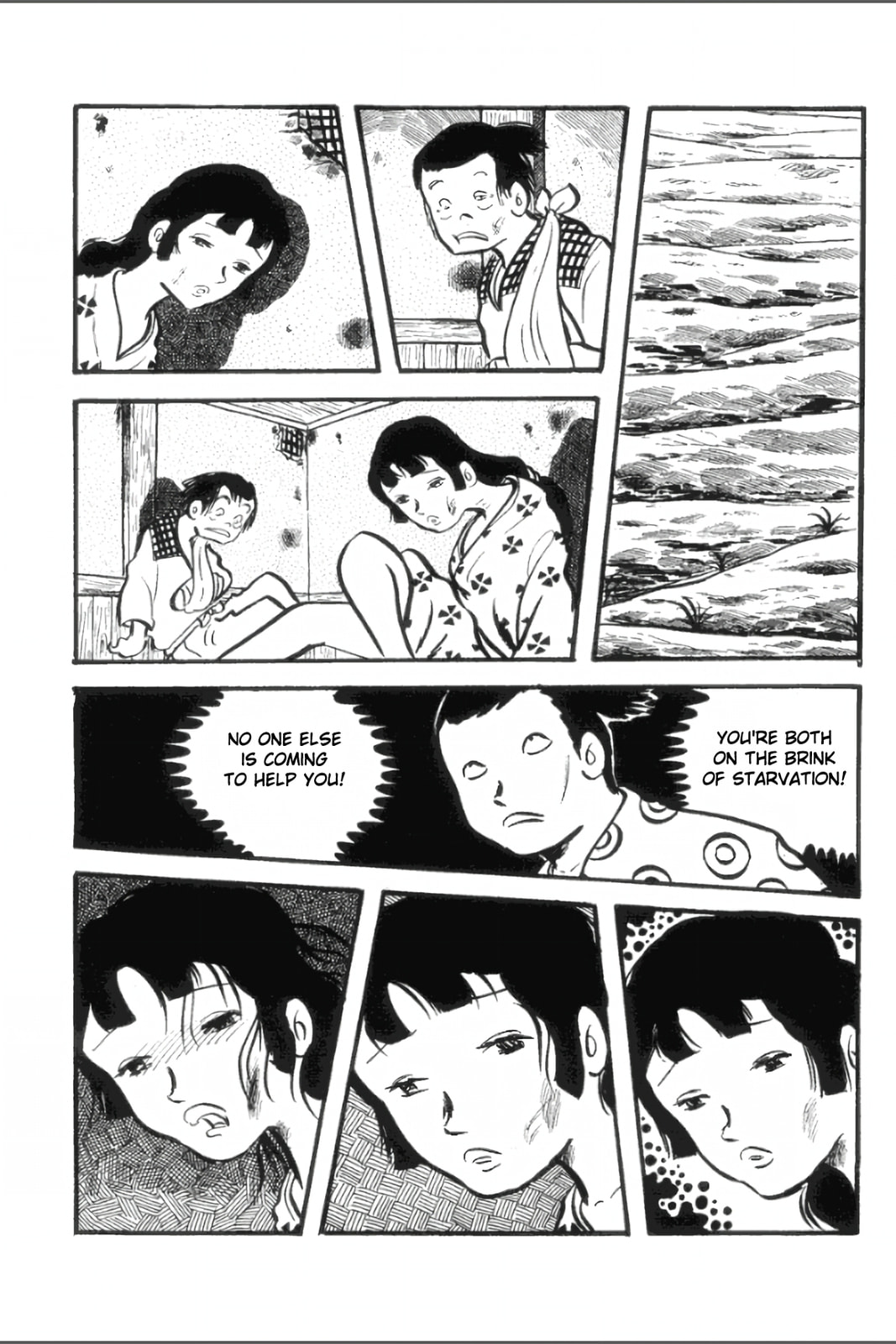 Ashura (GEORGE Akiyama) Chapter 26 page 7 - 