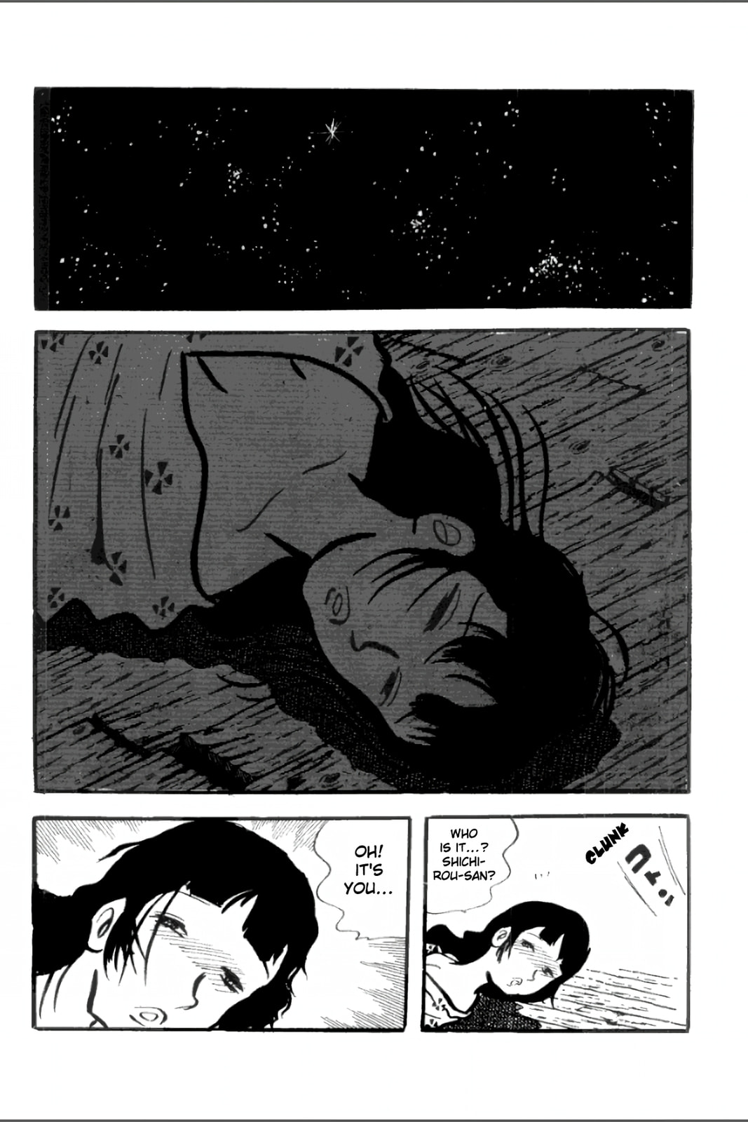 Ashura (GEORGE Akiyama) Chapter 27 page 1 - 