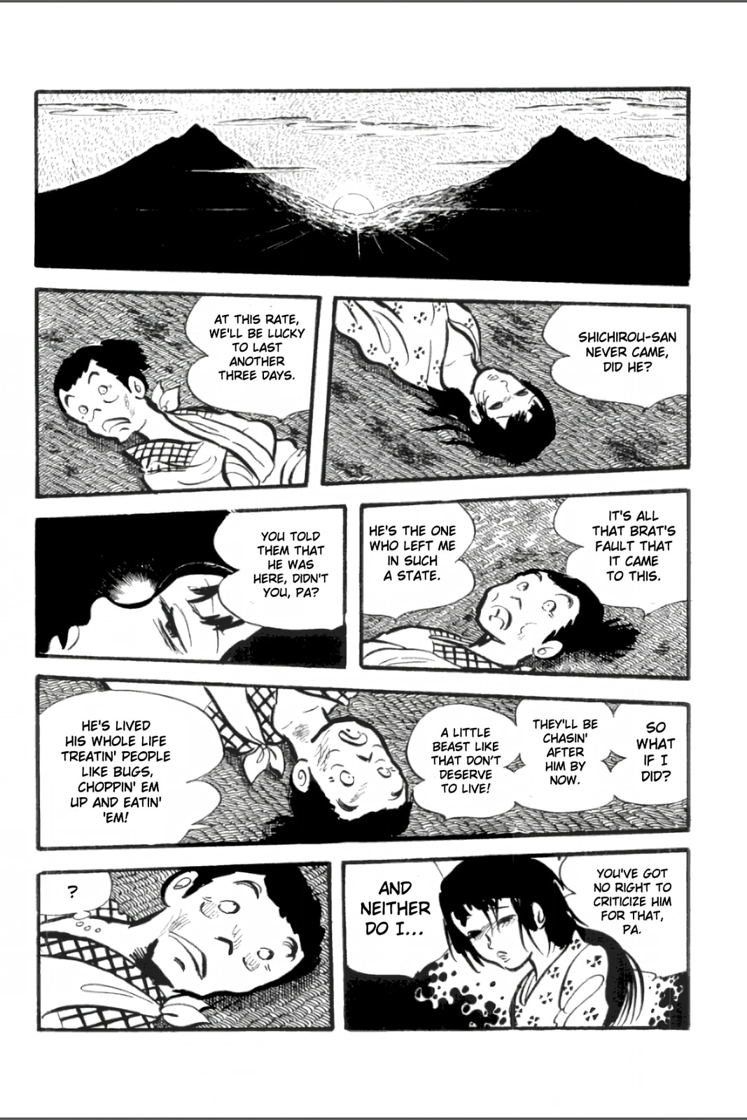 Ashura (GEORGE Akiyama) Chapter 27 page 11 - 