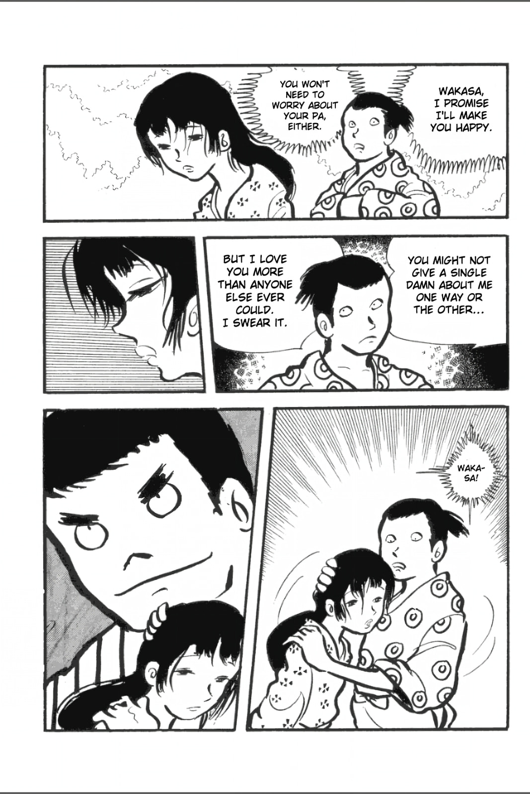 Ashura (GEORGE Akiyama) Chapter 27 page 16 - 