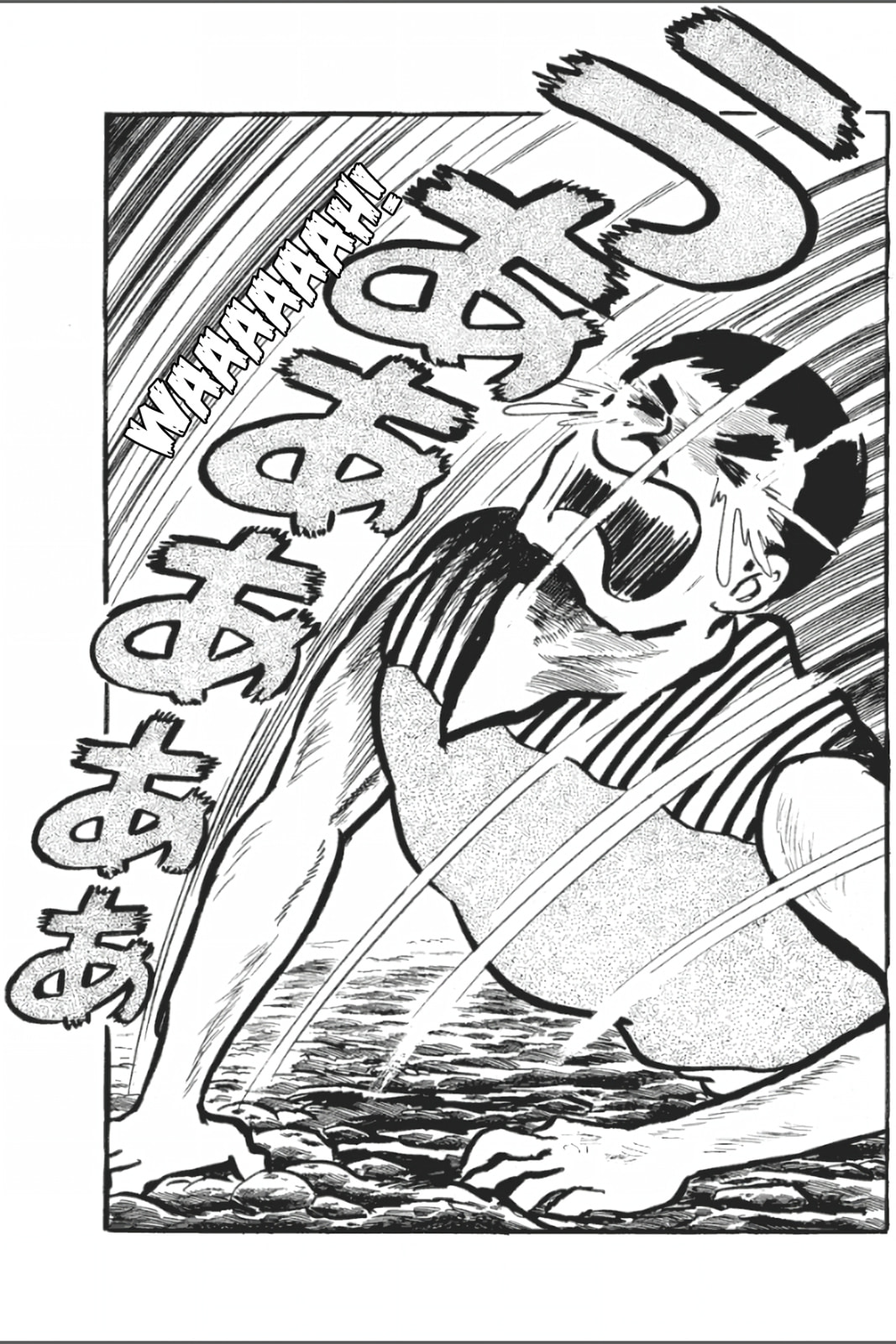 Ashura (GEORGE Akiyama) Chapter 27 page 22 - 