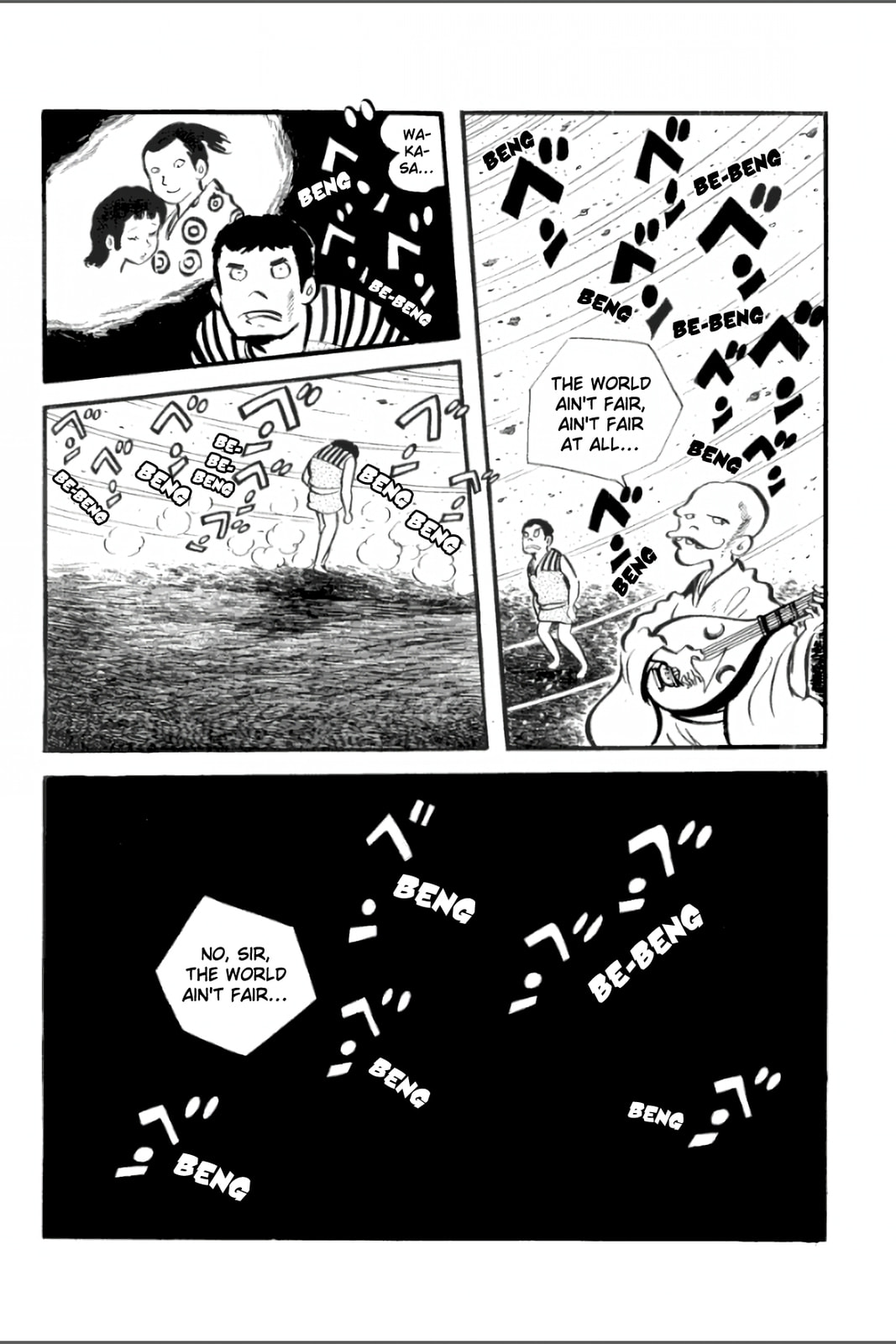 Ashura (GEORGE Akiyama) Chapter 27 page 23 - 