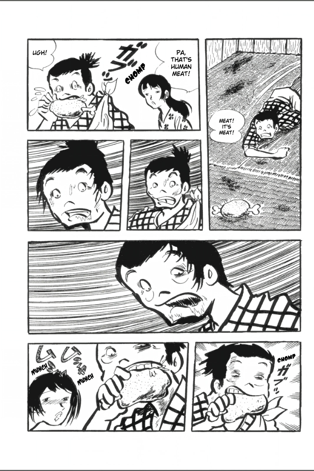 Ashura (GEORGE Akiyama) Chapter 27 page 4 - 