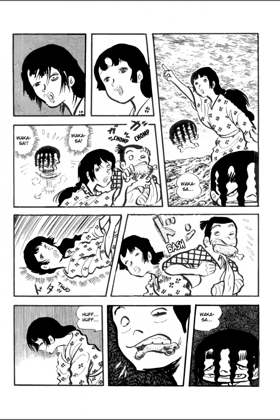 Ashura (GEORGE Akiyama) Chapter 27 page 7 - 