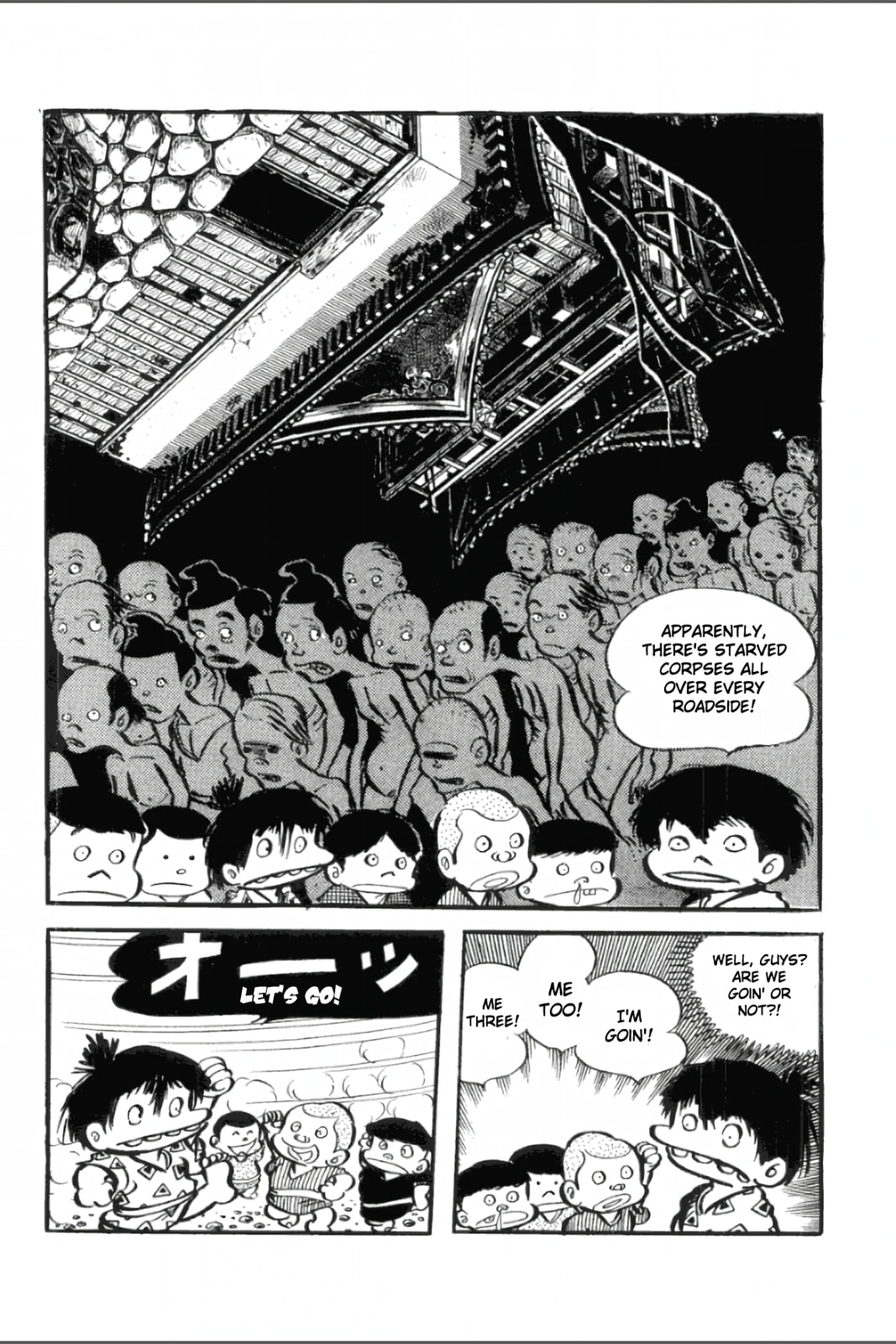 Ashura (GEORGE Akiyama) Chapter 28 page 12 - 