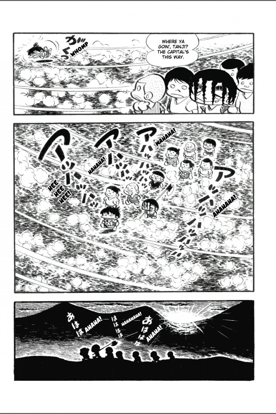Ashura (GEORGE Akiyama) Chapter 28 page 14 - 