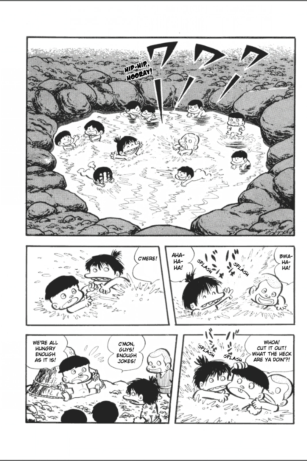 Ashura (GEORGE Akiyama) Chapter 28 page 17 - 