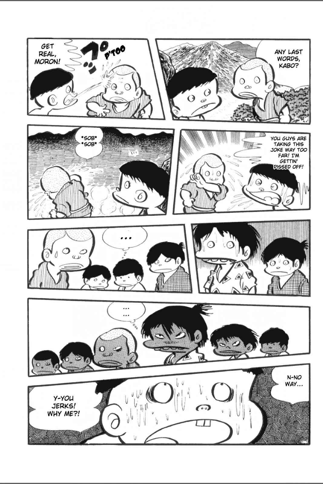 Ashura (GEORGE Akiyama) Chapter 28 page 19 - 