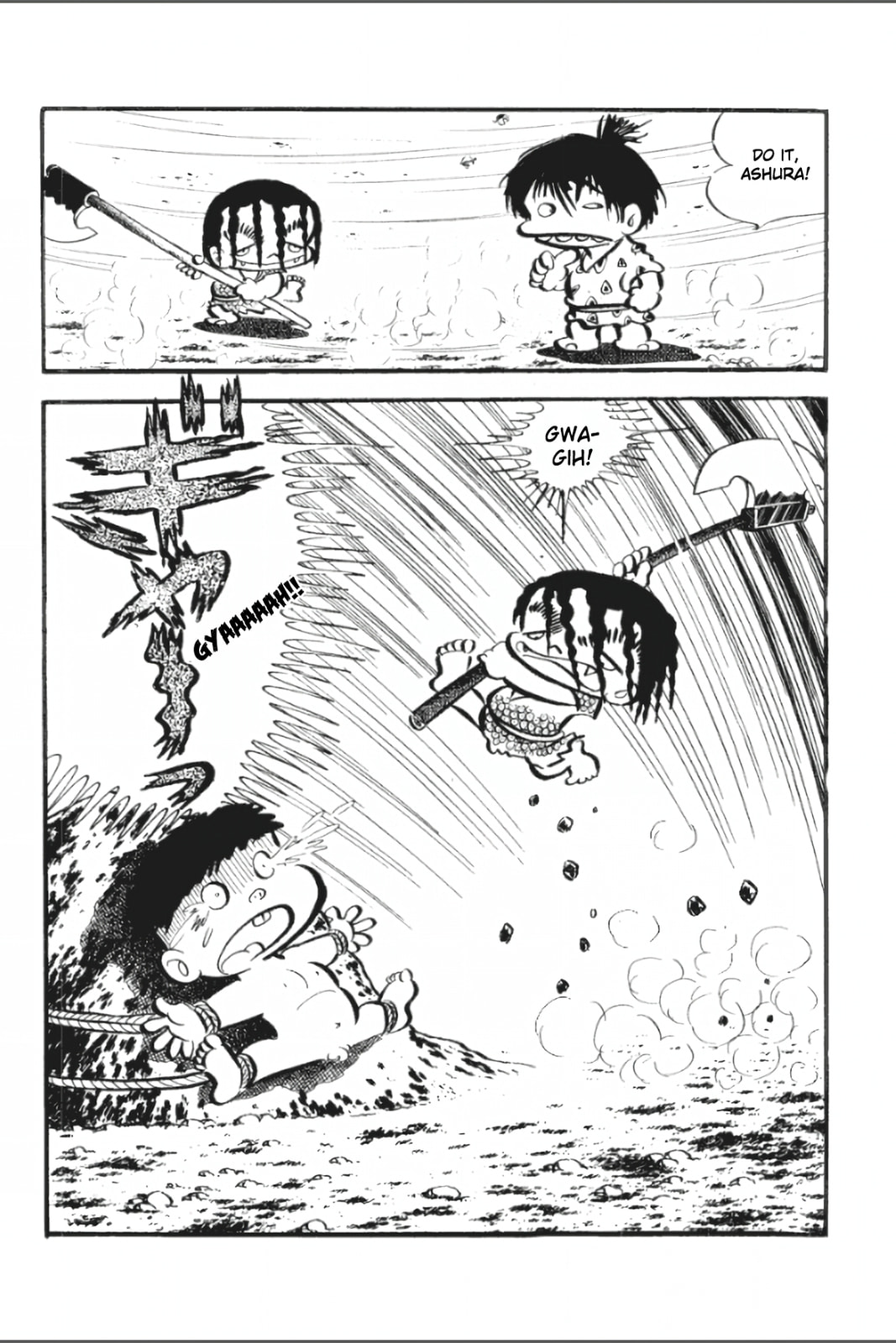 Ashura (GEORGE Akiyama) Chapter 28 page 20 - 