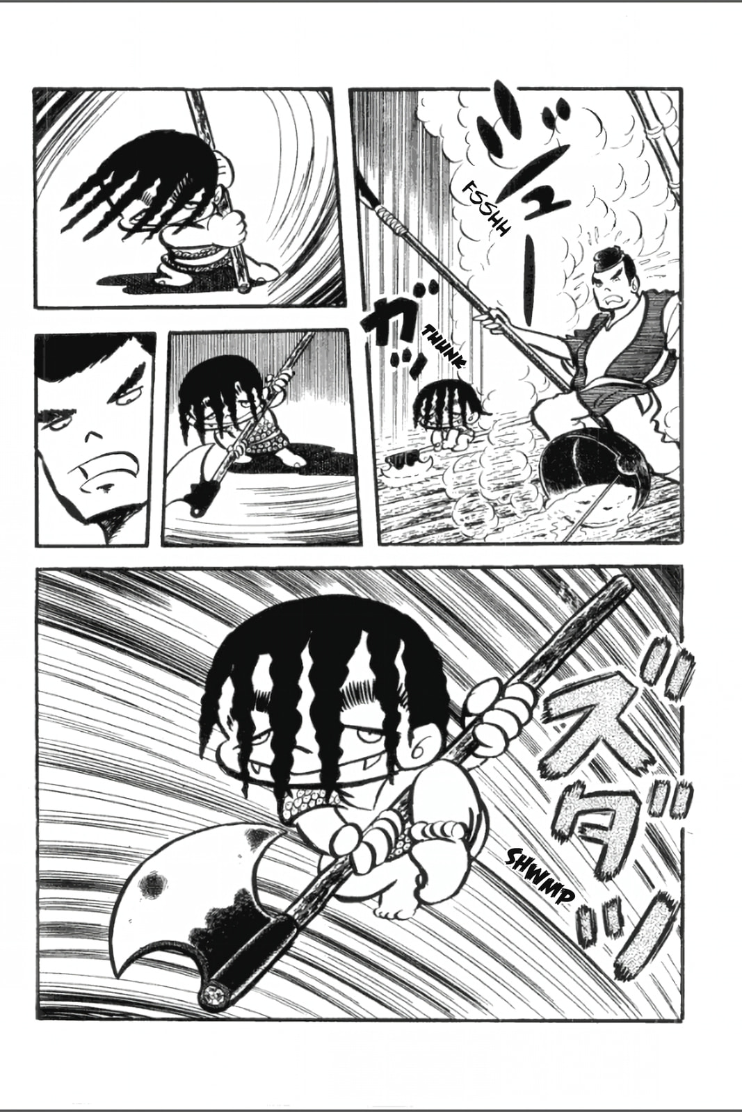 Ashura (GEORGE Akiyama) Chapter 28 page 6 - 