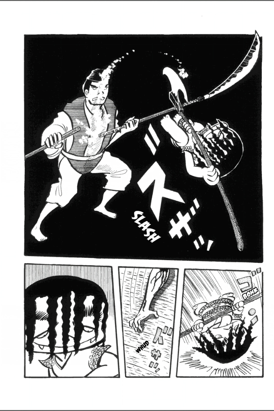Ashura (GEORGE Akiyama) Chapter 28 page 7 - 
